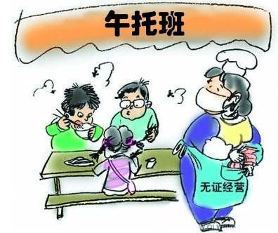 一间房住34个学生!南宁多家午托班无证经营,还叫嚣:工商来查再说