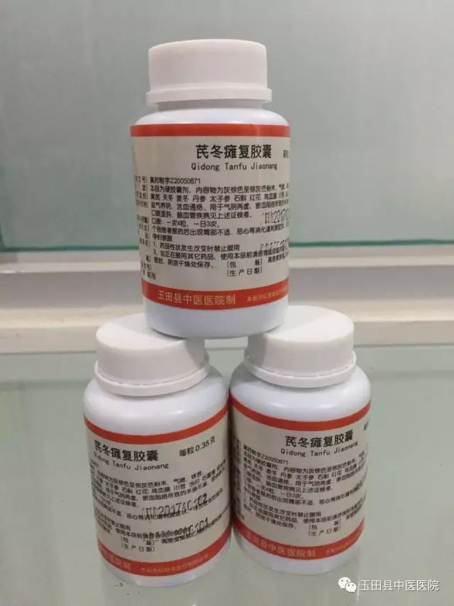 神奇的新型中药制剂,中药最容易制作的药