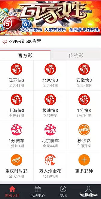 “万能”的WiFi万能钥匙：擦边球内容横生，诱导*彩博**广告肆行