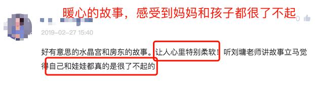 刘墉亲子教育,刘墉的育儿经验