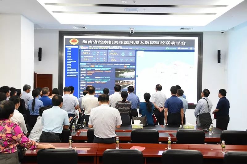 聚焦智慧检务建设成果,加快推进智慧检务建设和应用研究