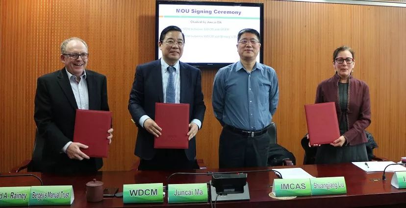 全球微生物数据中心 (国际微生物数据中心)