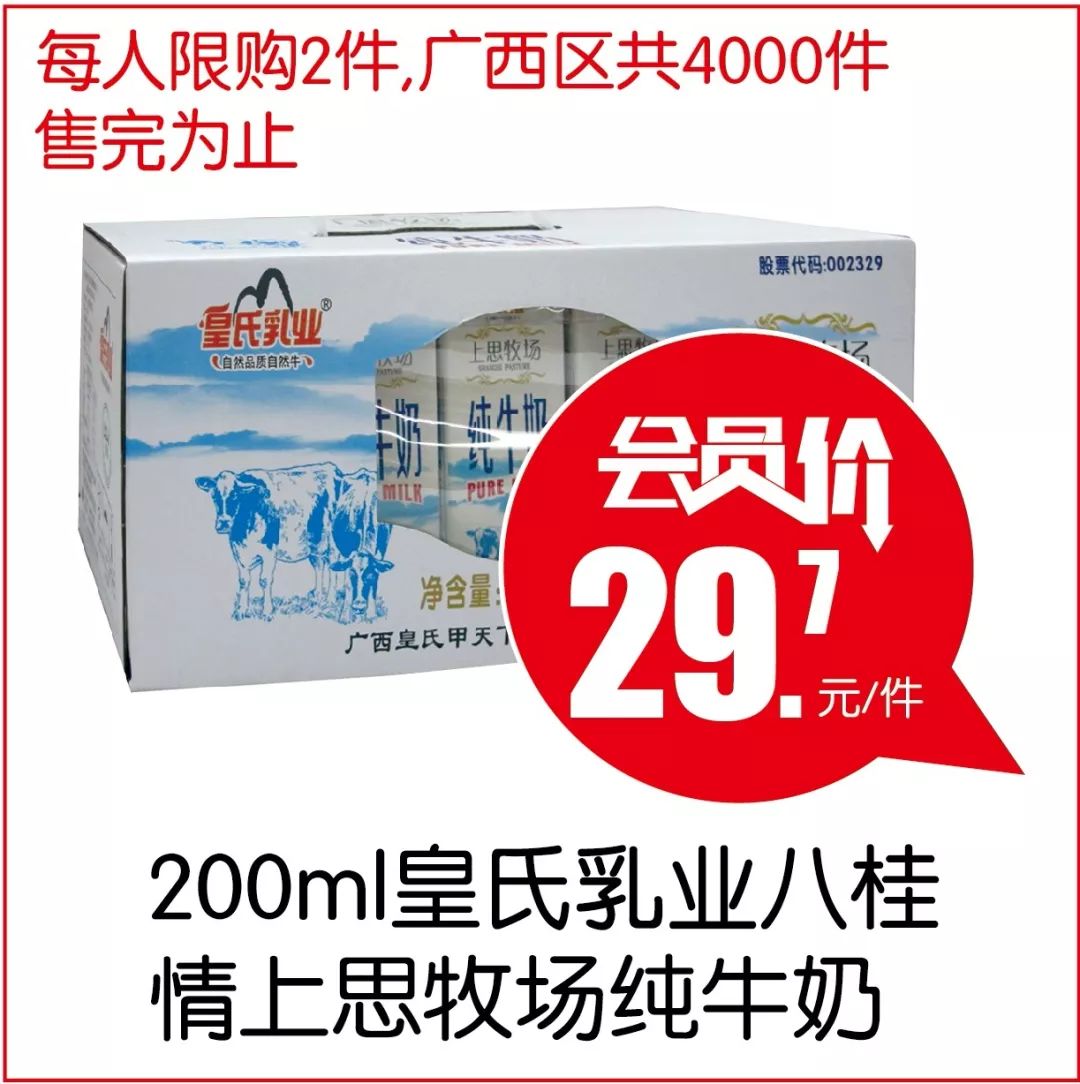 会员享8折优惠满减券,3.8节活动代金券