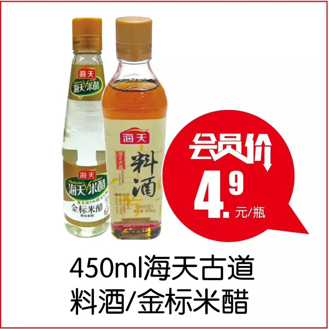 【3.8会员日】满100元返50元，会员购物享双倍积分！