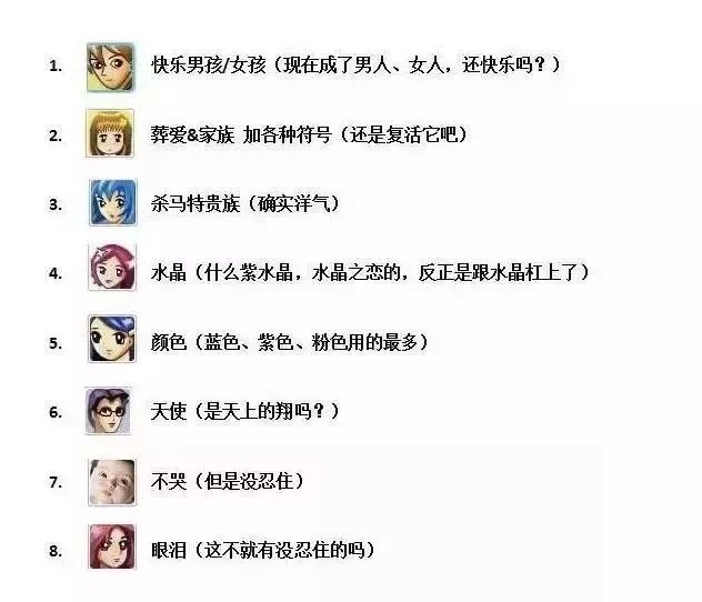 QQ可以注销了，网友这句话令无数南京人泪奔！