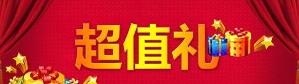 常州这里搞事情！1元抢海底捞，9.9看《惊奇队长》，还有耐克、阿迪限时团购……多“宠”礼遇等你！