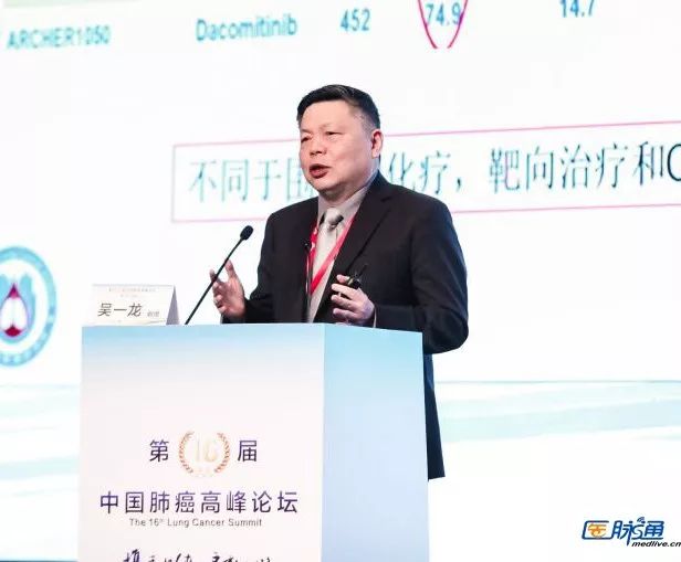 2023肺癌高峰论坛,肺癌论坛治愈案例