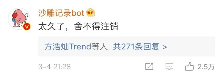 QQ可以销号了！但一代人的青春怎能说删就删呢？