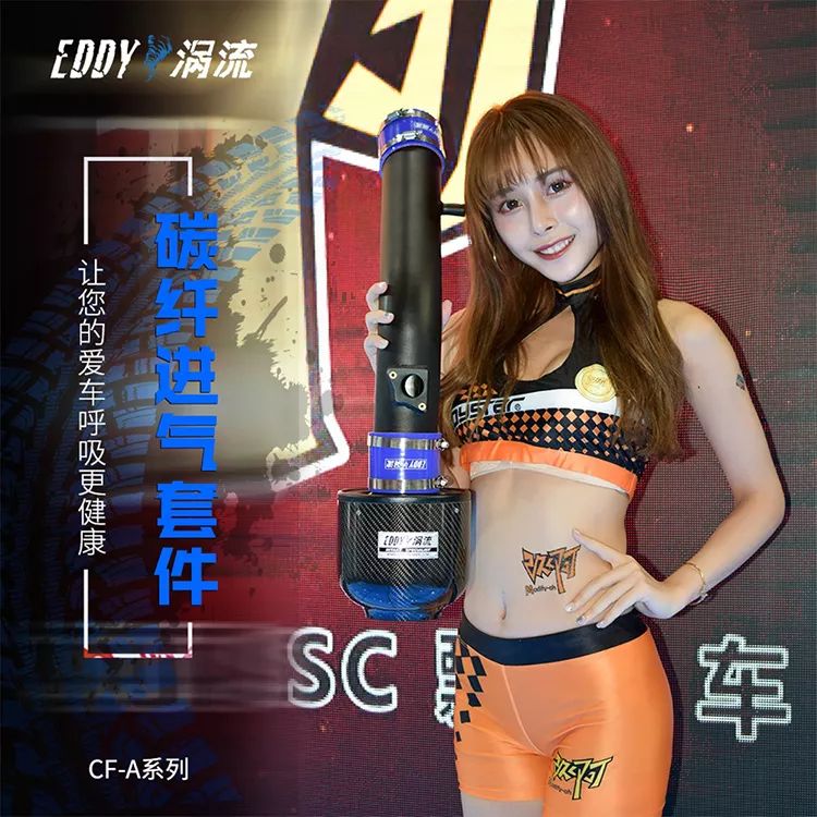 eddy涡流进气能提升动力吗,eddy涡流进气适合atsl吗