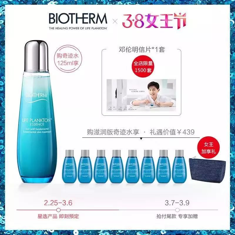 女王节最强攻略,女王节和双十一哪个购物划算