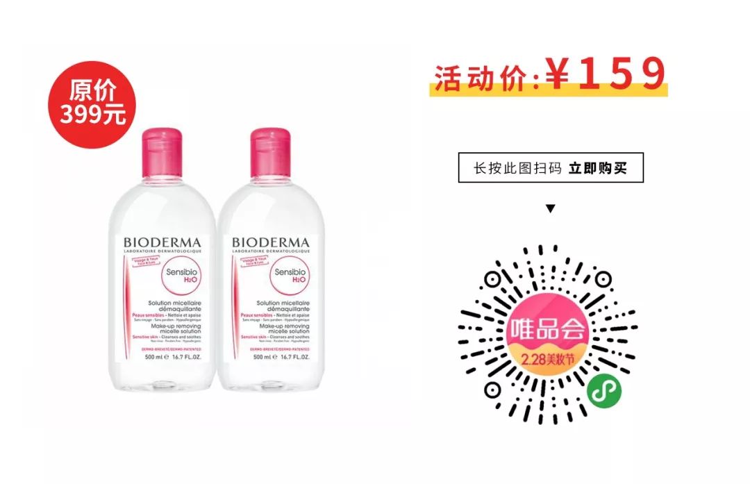 卸妆水兰芝贝德玛,贝德玛买一瓶赠四小瓶京东