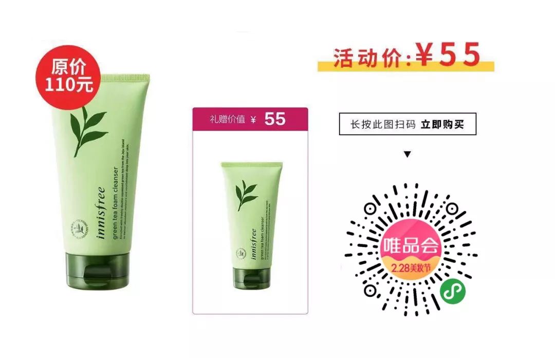 卸妆水兰芝贝德玛,大牌贝德玛