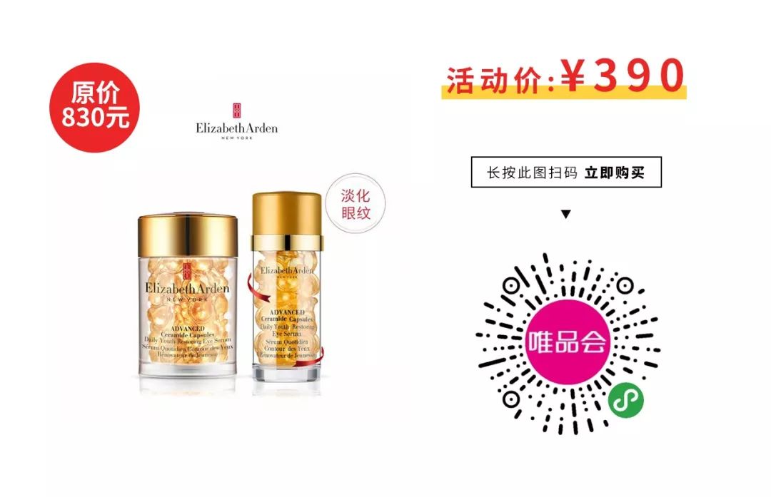 大牌贝德玛,卸妆水兰芝贝德玛