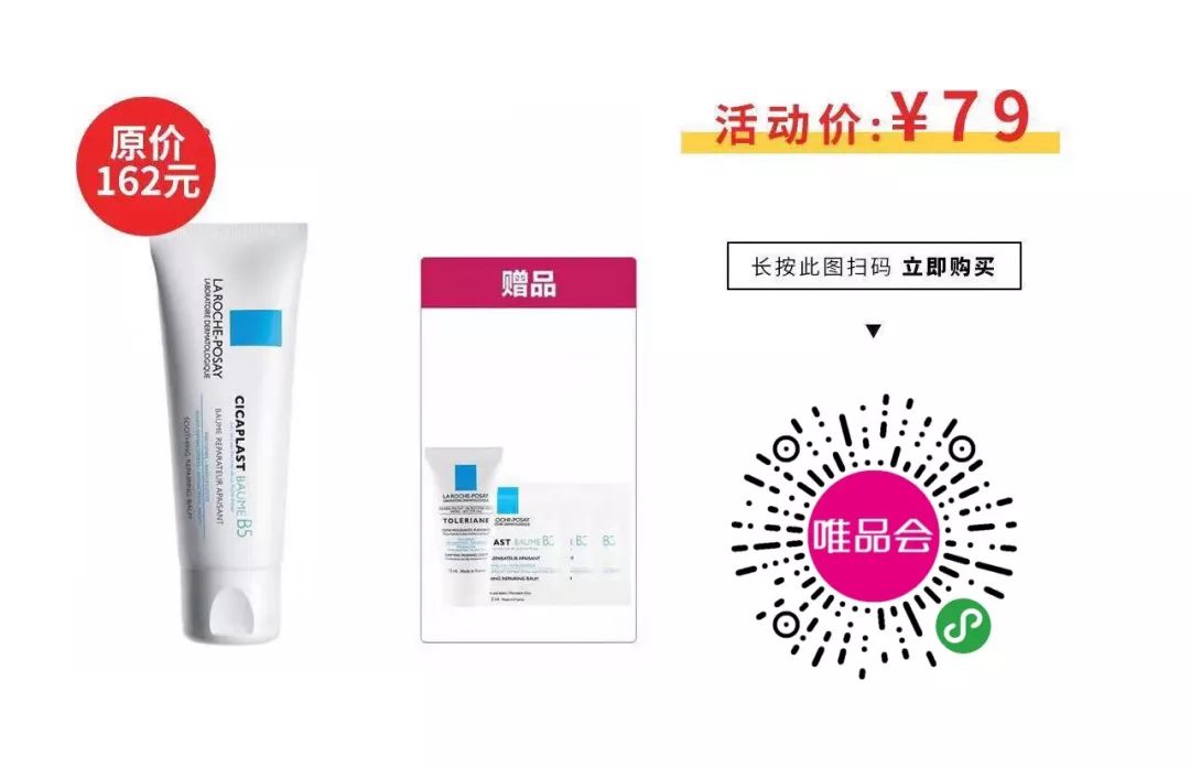 卸妆水兰芝贝德玛,贝德玛买一瓶赠四小瓶京东