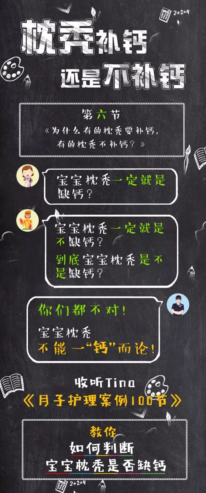 新生儿必备各种宝宝枕头,新生宝宝的枕头需要清洗吗