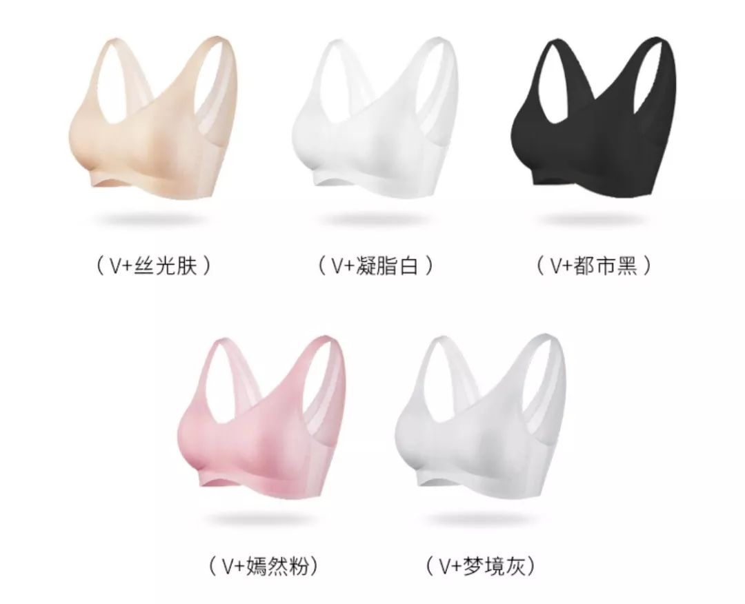 仙女型女士内衣,超仙女内衣