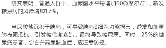 尿酸高肾脏受损的症状吃什么,尿酸高肾功能受损怎么办