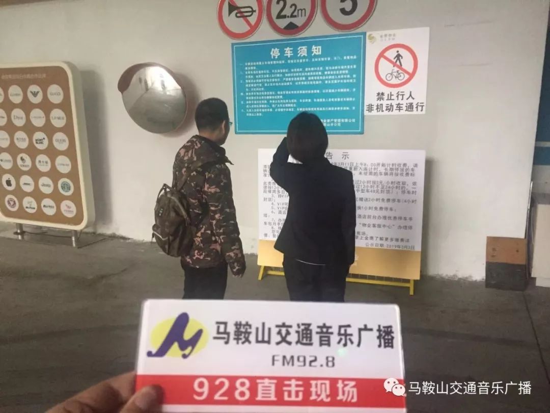 上海金鹰地下停车场收费标准,万达地下停车场怎么收费