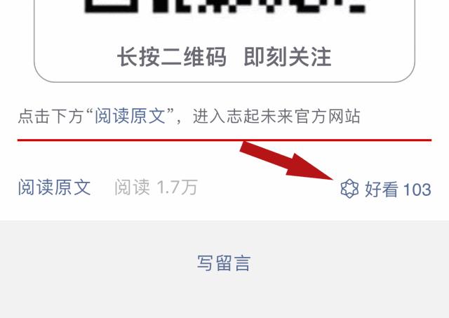 碧生源存在的问题,碧生源新零售减脂