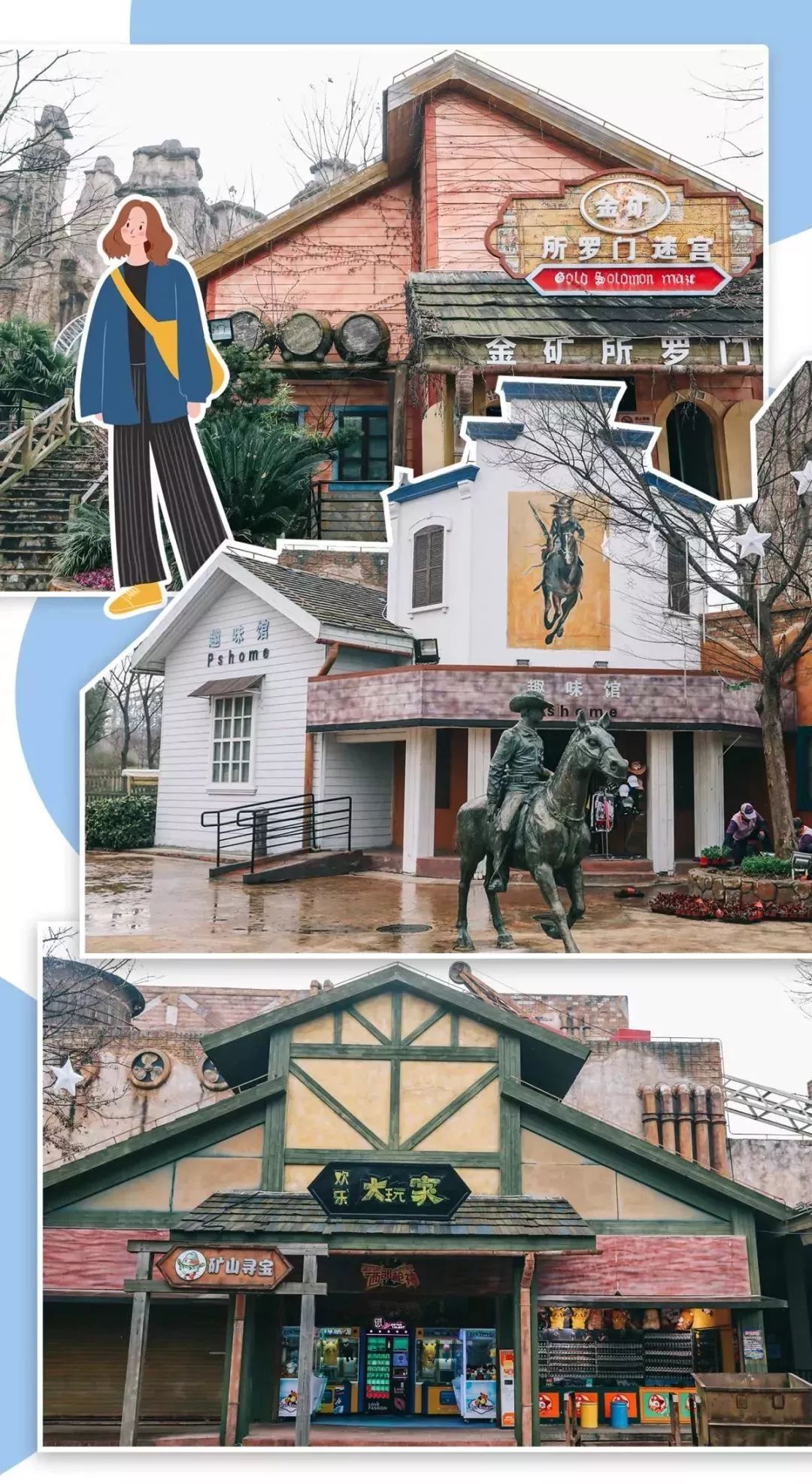 少女心炸裂！松江『蝴蝶节』来啦！（内有女生专属超多福利）