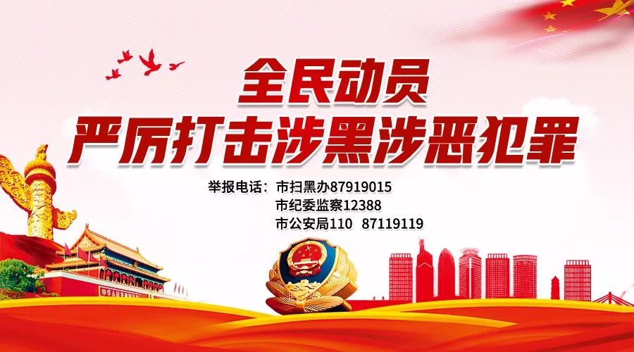 诸暨2018年度军人立功光荣榜,兰溪八一光荣榜