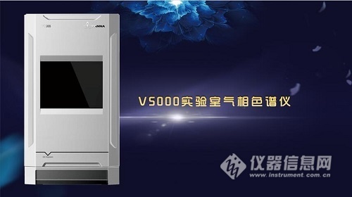 磐诺,磐诺仪器上海研发中心