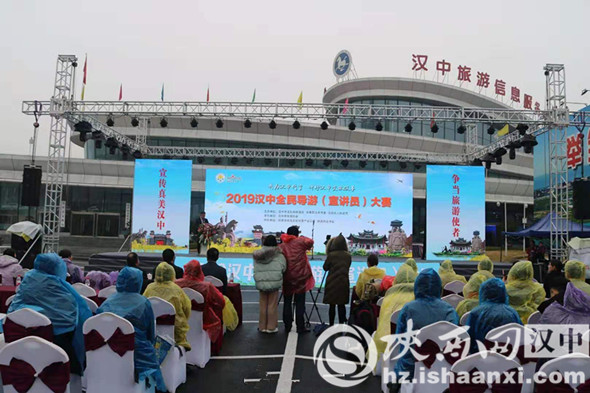 2023全国导游大赛满分选手,汉中全民导游大赛完整版