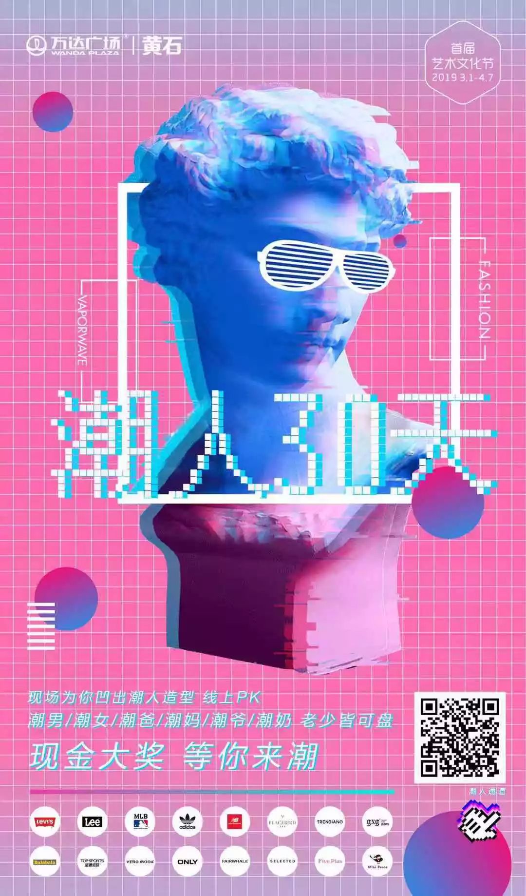 觉得自己够洋气的黄石人注意了，赶紧去这里领1000块