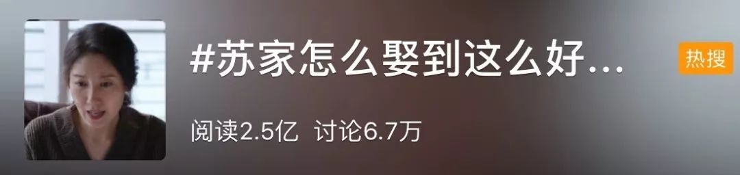 都挺好中的樊胜美的结局,樊胜美都挺好