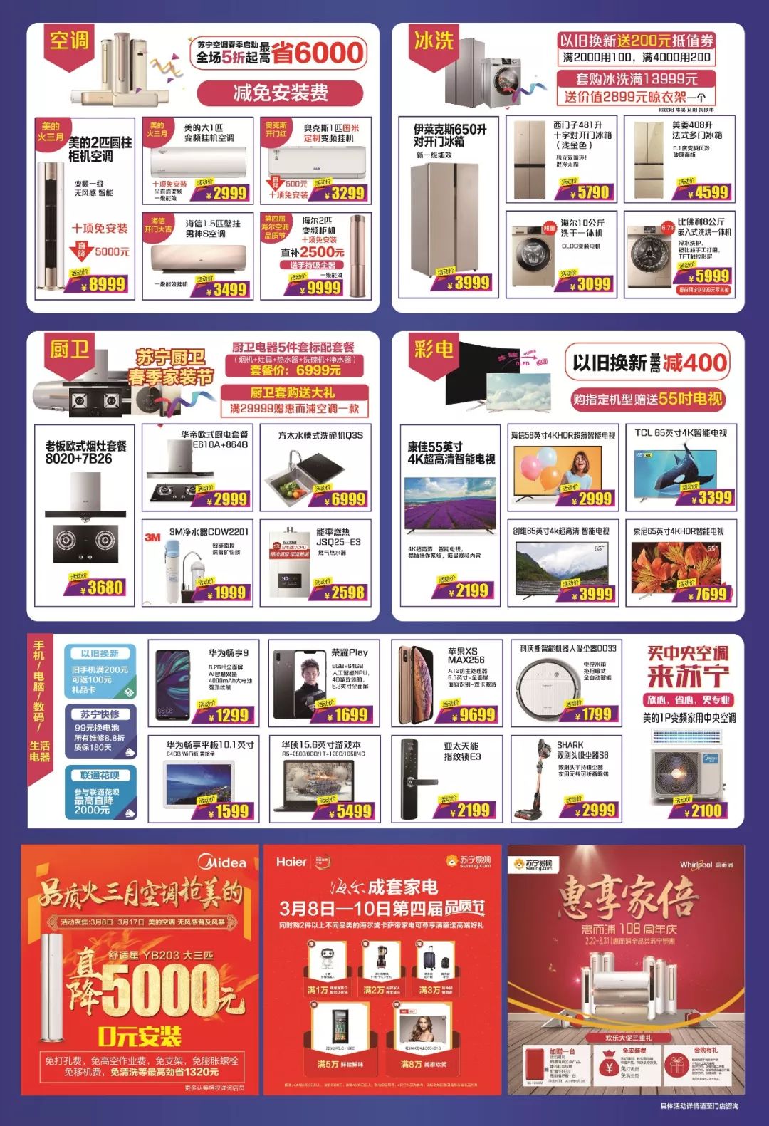 幸福来得太突然！1000000000元！这笔钱你也可以有份儿……