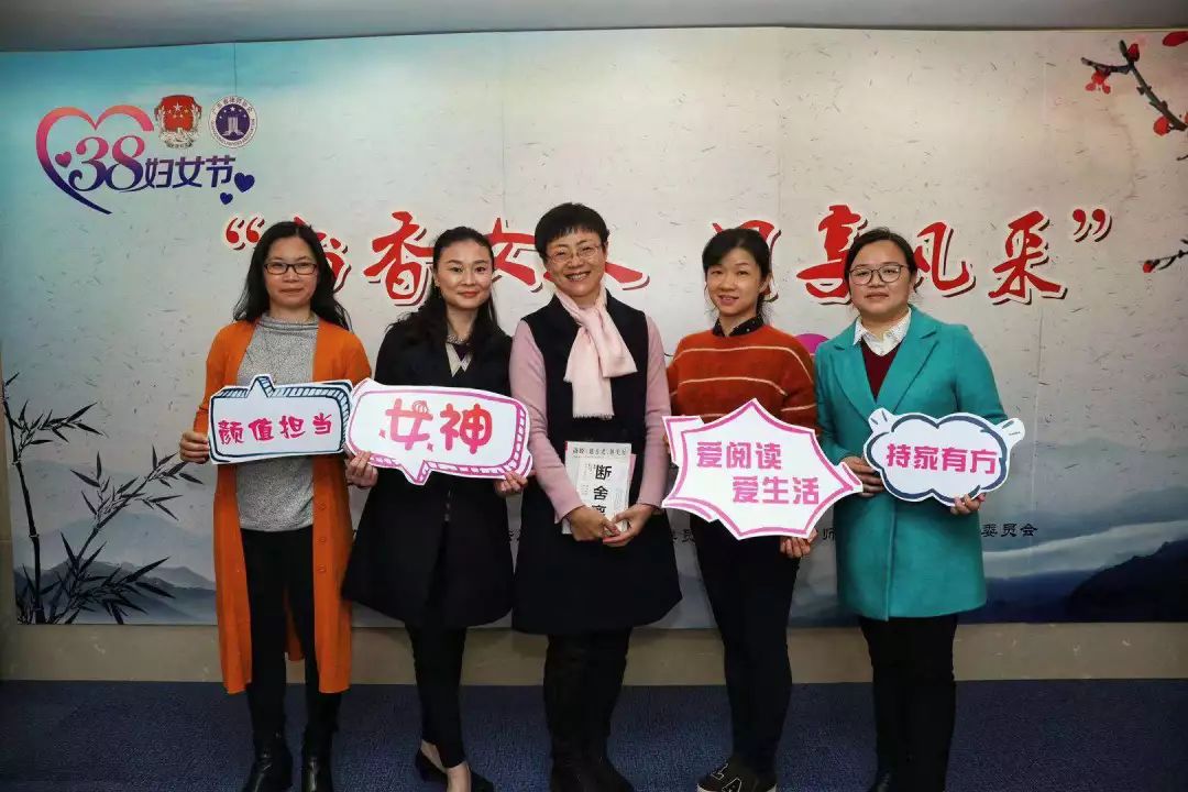 监狱三八节党日活动,监狱罪犯三八妇女节活动