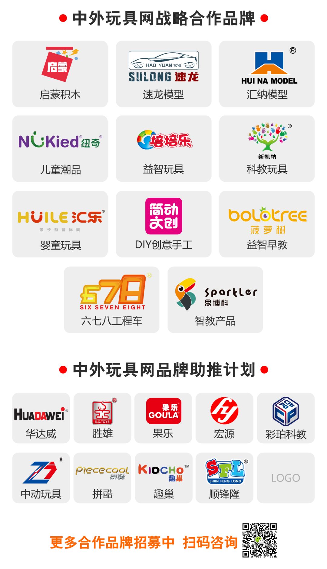 这个玩具制造商，要向60岁的芭比娃娃发起挑战