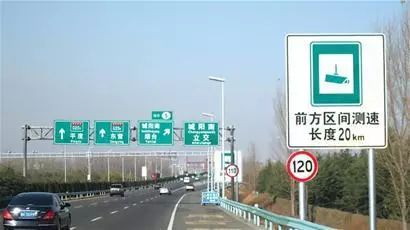 摄像头怎么测汽车超速,高速摄像头怎么判断超速的