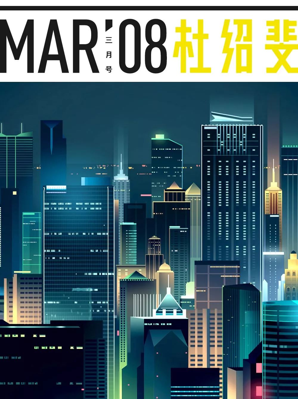 广州cbd的真的都加班到深夜吗,广州cbd夜生活