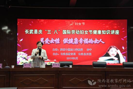 教育系统三八妇女节,教育局妇女节综合系列活动