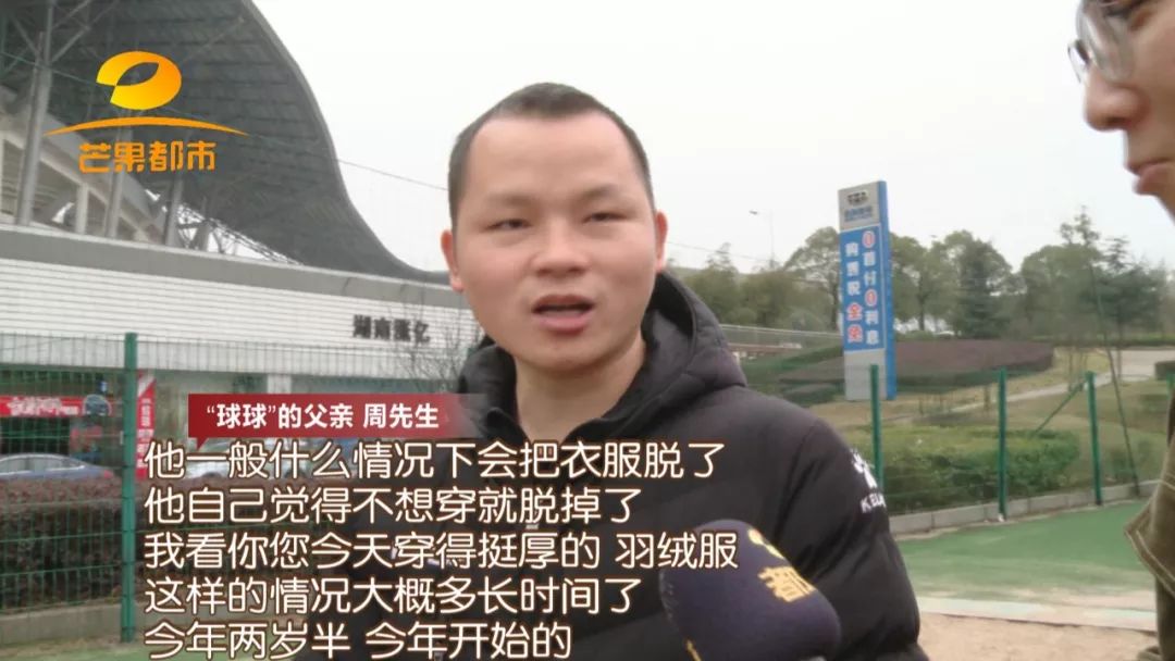 火娃户外,2岁火娃零下4度不怕冷