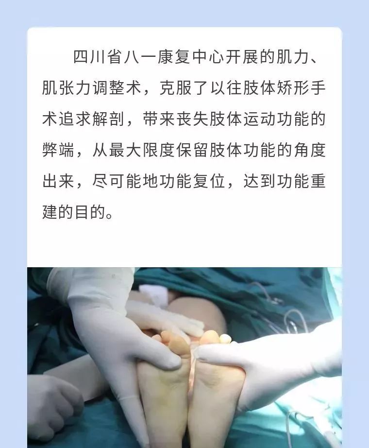 四川脑瘫康复方法,脑瘫男童康复中心