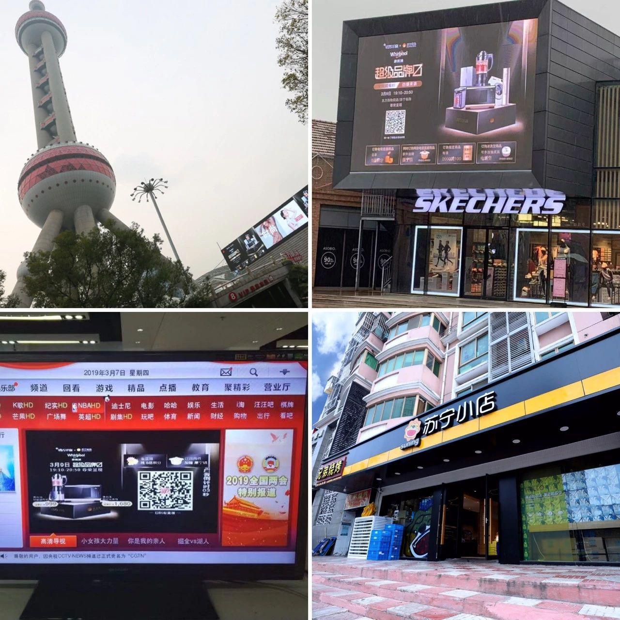 瑙嗛鐢靛晢鍗囩骇,鑻忓畞鏄撹喘涓滄柟璐墿