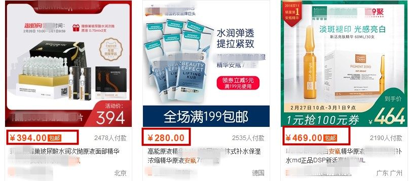 护肤小红书都在推荐的安瓶面膜,护肤补水推荐小红书