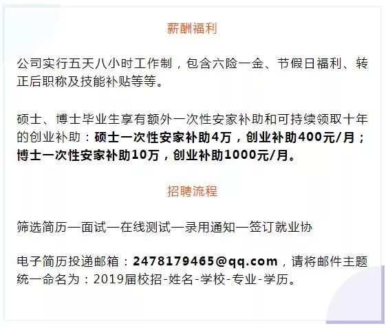 企业每人500元一次性招用工补贴,公司直招六险一金包吃包住