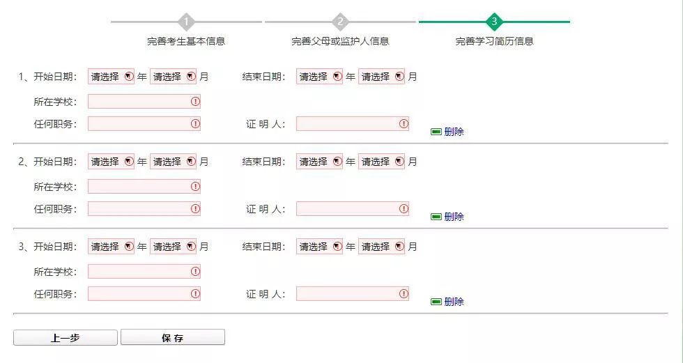 所有中考生都能参加统招报名吗,初三学生参加春招的条件是什么