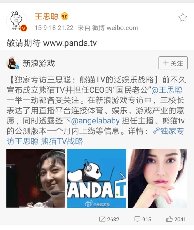 熊猫病逝,熊猫衰竭去世