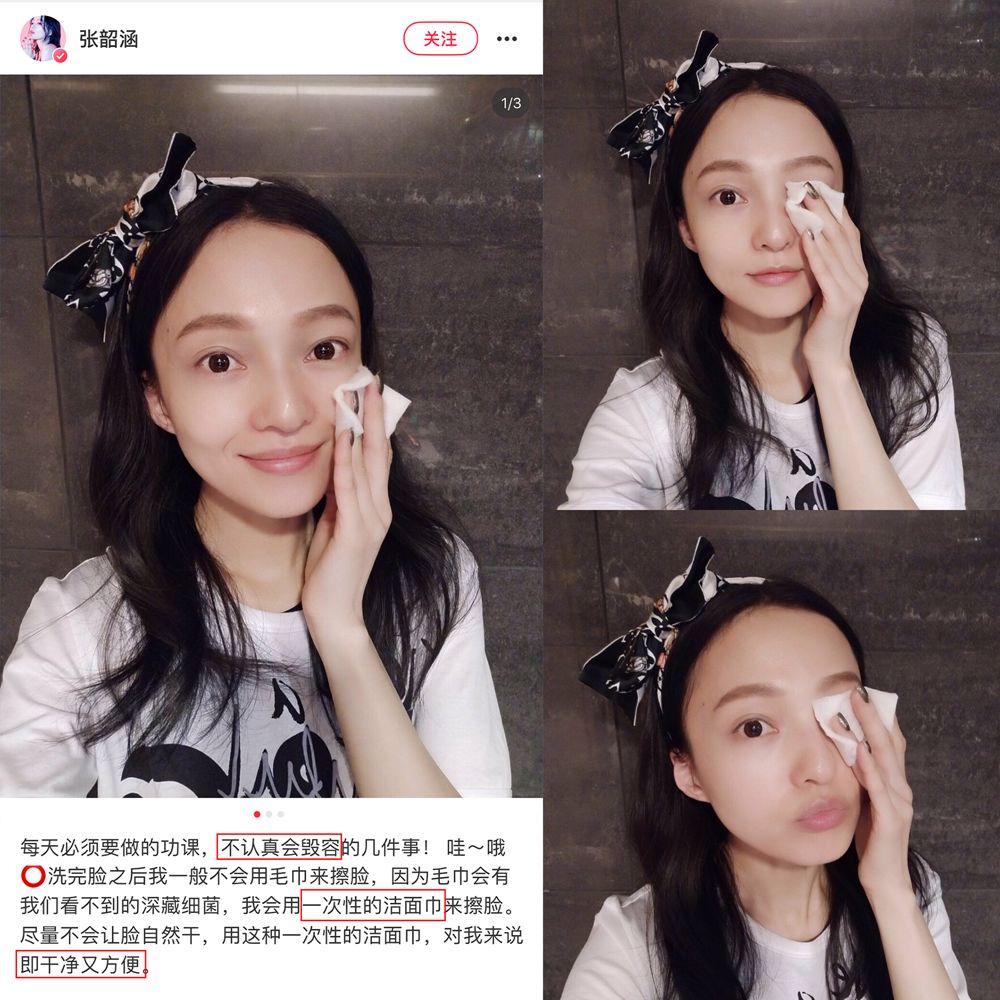 刘涛真人秀用的化妆品,刘涛林允素颜视频