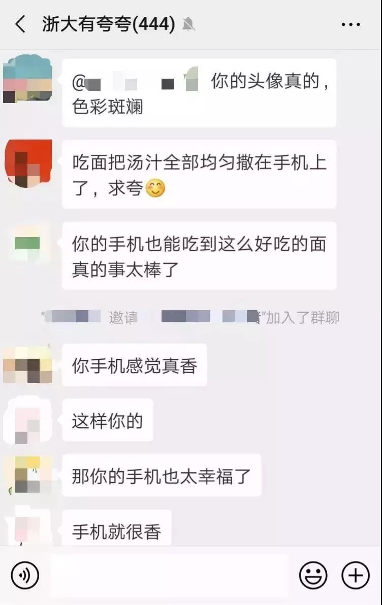 “西安交大夸夸群”火了后，“哈哈群”“抱抱群”等各式群搞笑上线！