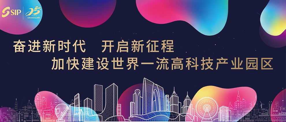 全国第二大研发中心崛起,全球高端研发中心规划建设