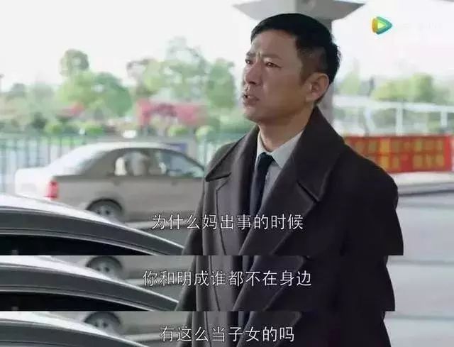 都挺好最惨女主角是谁,都挺好女主被打后续