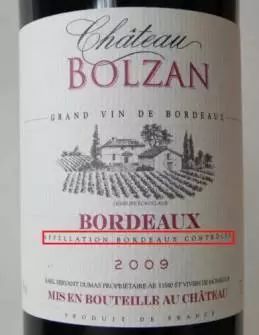 vce红酒级别价格多少,红酒带aoc标贵不贵