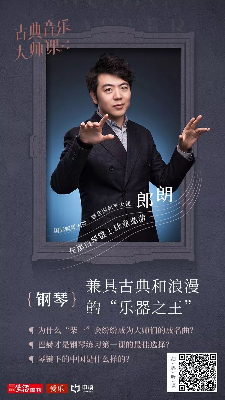 为什么推荐听古典音乐,为什么要多听古典音乐