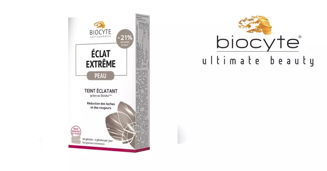 痘印红血丝修复护肤品平价,痘印泛红团购