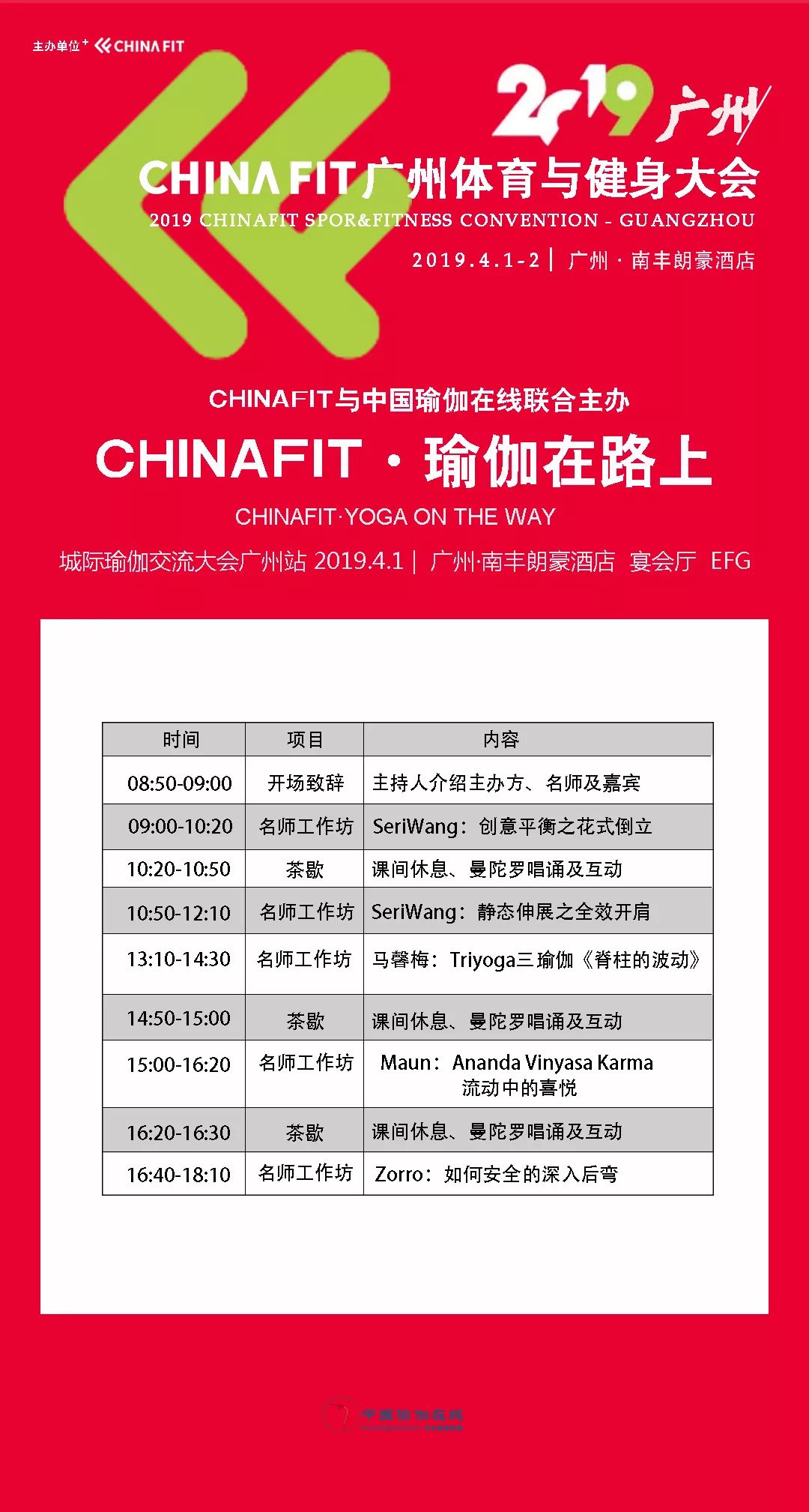 交叉开肩的瑜伽视频,侧肩倒立瑜伽